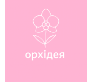 Орхідея