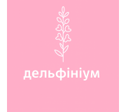 Дельфініум
