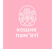 Кошики пам'яті