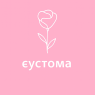 Еустома