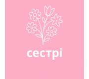 Сестрі