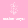 Оксіпеталум