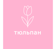 Тюльпан