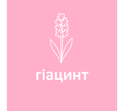 Гіацинт